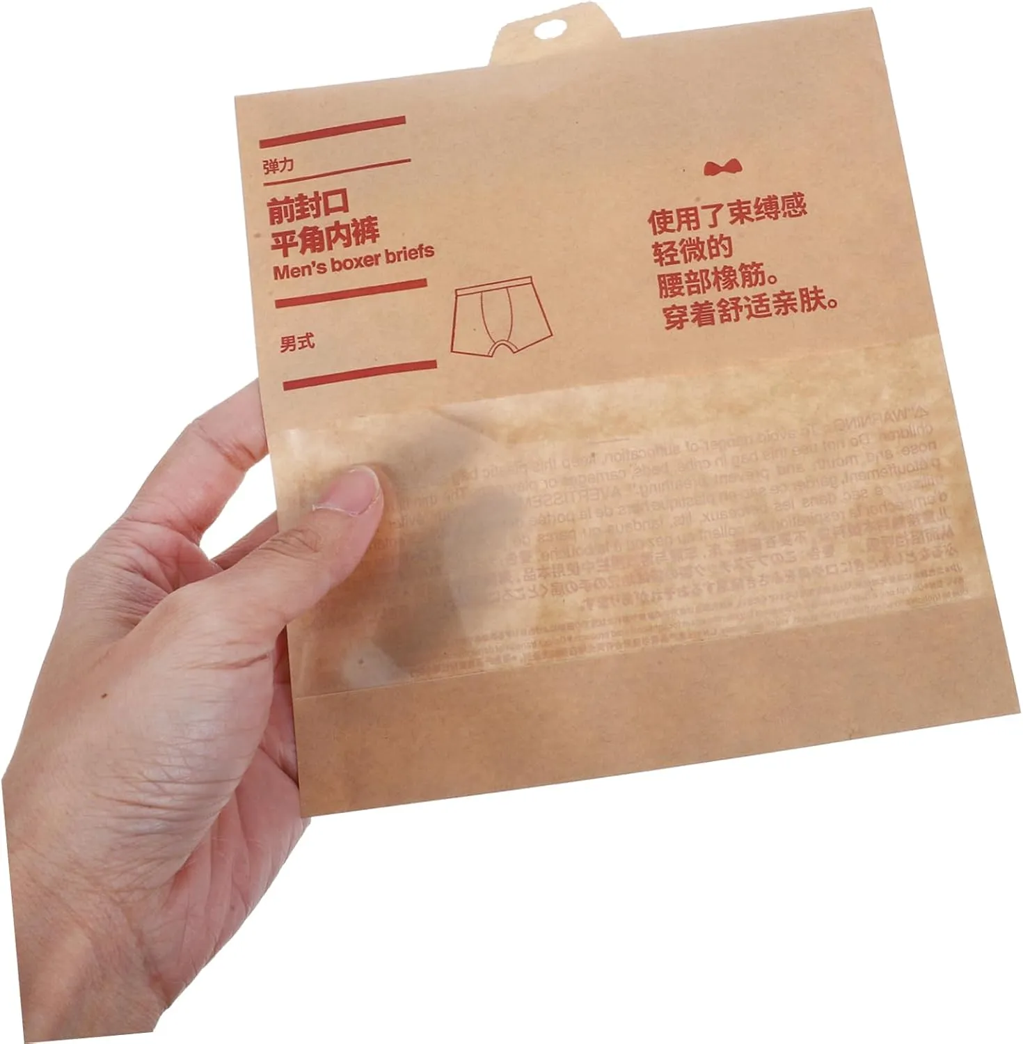 Kraft Paper Underwear Bags 50pcs Small Sealed Storage Bags for Men's Women's Underwear Travel Garment Packing