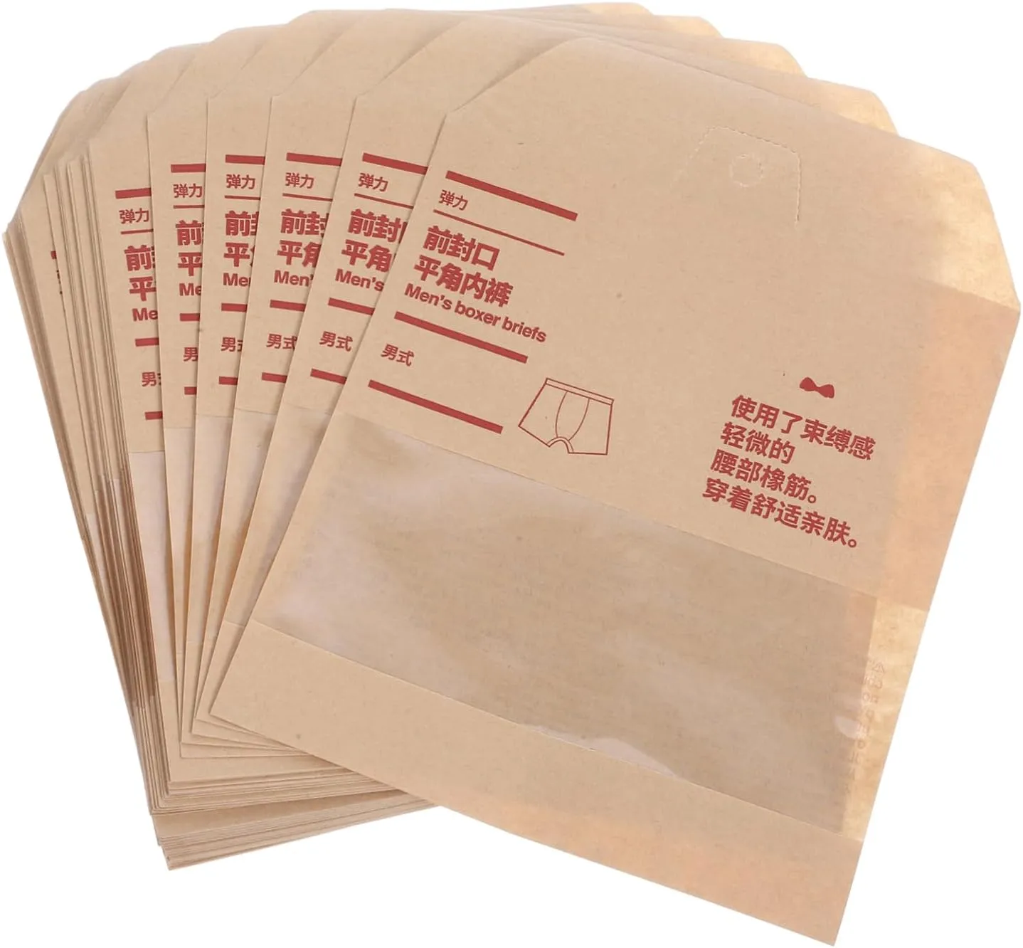 Mobestech 50 Paper Underwear Packaging Bags Sealed Storage Bags for Travel Men's Women's Underwear Organizer